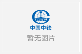 批量交付！中國安能項目懸臂掘進機從鄭州發車