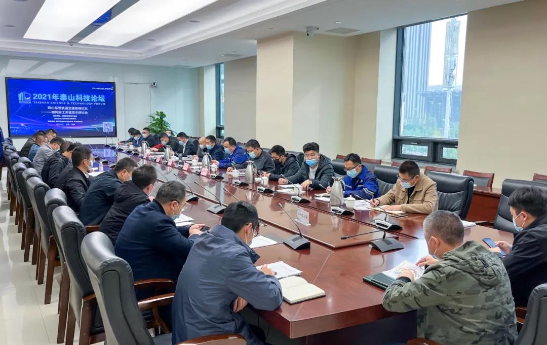 中鐵裝備刀具助力2021泰山科技論壇——盾構施工關鍵技術研討會順利舉辦