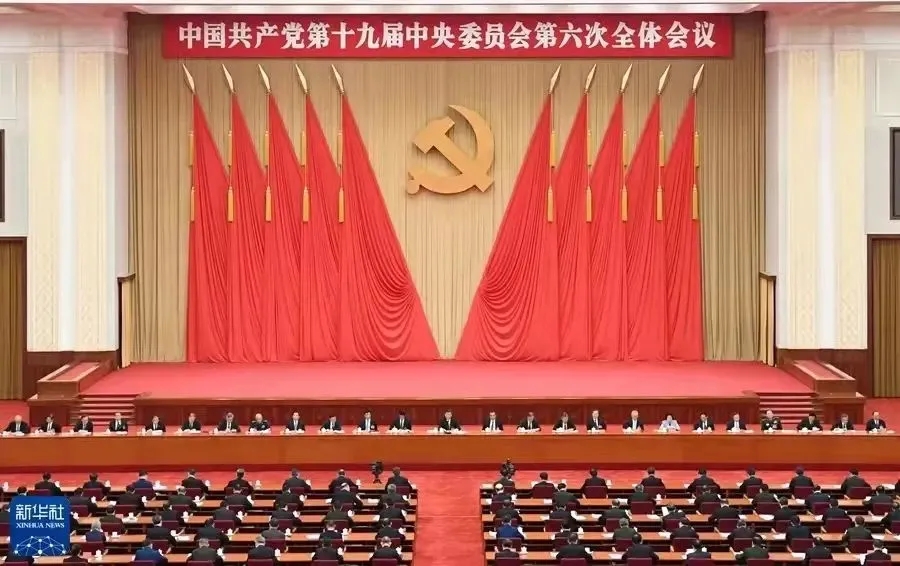 中鐵裝備集團設備公司組織學習黨的十九屆六中全會精神