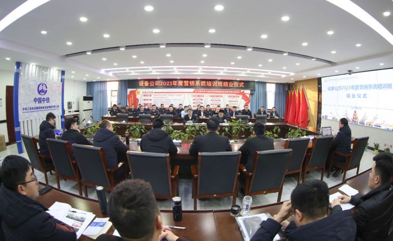 【開年第一課】培訓(xùn)“充電”強素質(zhì)，營銷雄師啟征程