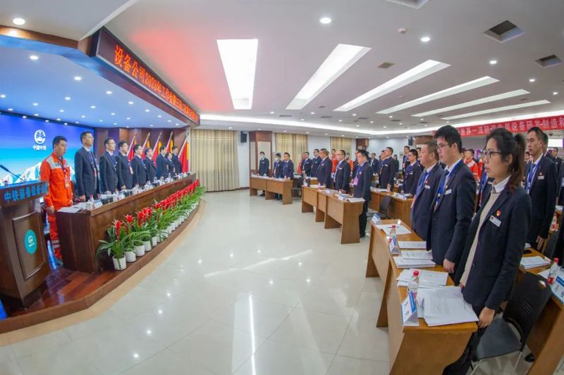 搶抓機遇，乘勢而上，敢為人先，力爭上游，以奮斗者姿態(tài)向著打造世界一流企業(yè)的宏偉目標奮勇前進——設(shè)備公司2023年“兩會”順利召開