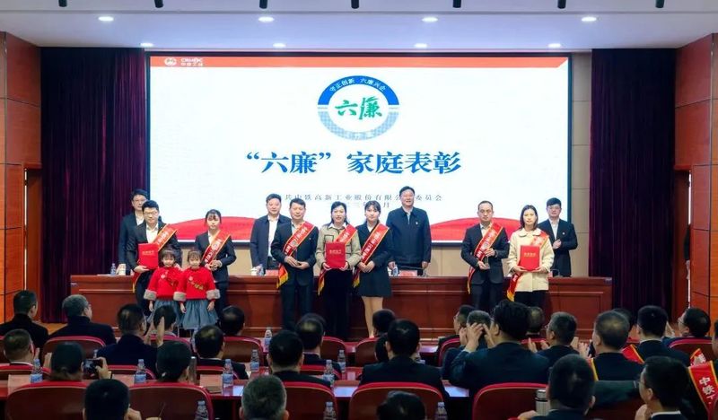 匠心鑄“刀”追夢(mèng)人 —— 中鐵工業(yè)“廉能”家庭蘆海俊家庭事跡