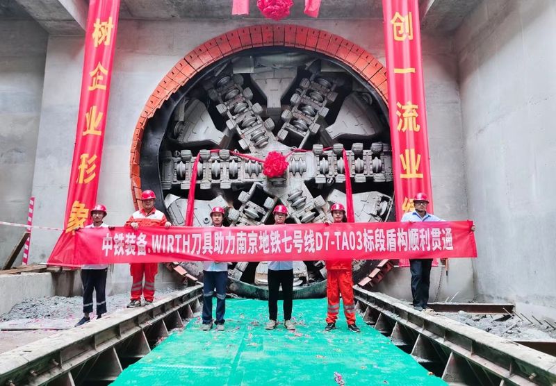 致敬中國(guó)品牌日丨奮力打造隧道專用設(shè)備世界一流品牌